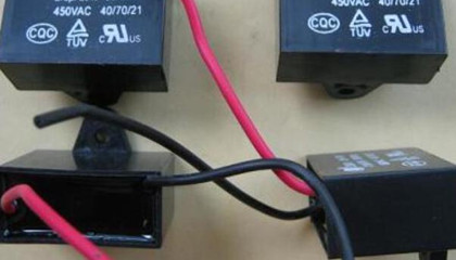 如何選擇單相電機運行電容器？