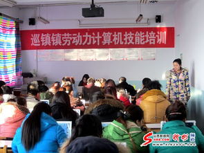河曲縣勞動(dòng)力計(jì)算機(jī)技能培訓(xùn)正式開(kāi)班，賦能就業(yè)新篇章